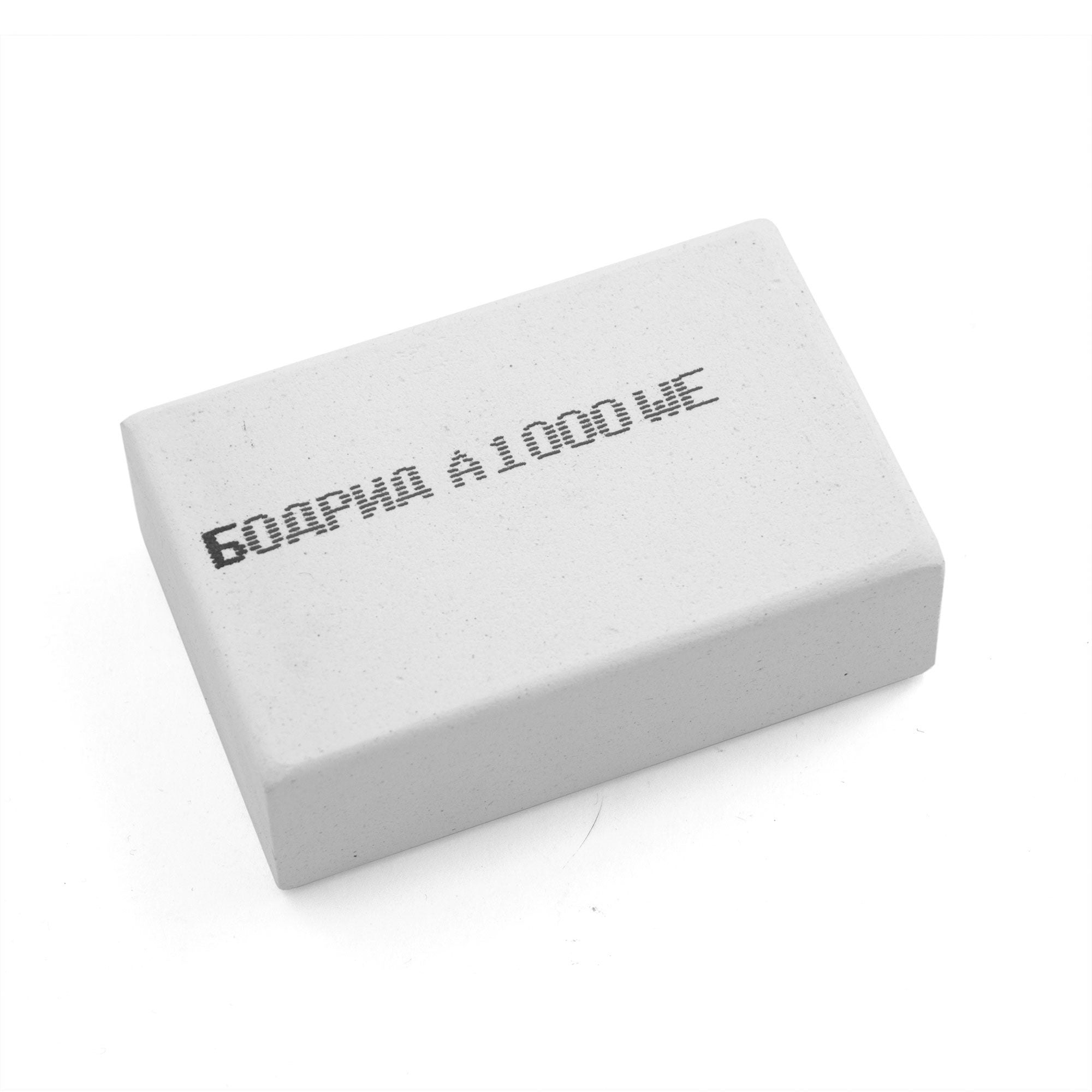 Бодридський одяг камінь Questions & Answers